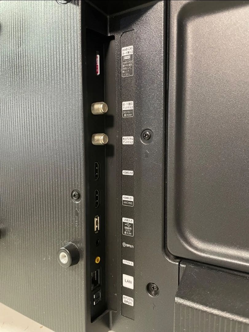 天)204. ハイセンス 液晶テレビ 32A30G