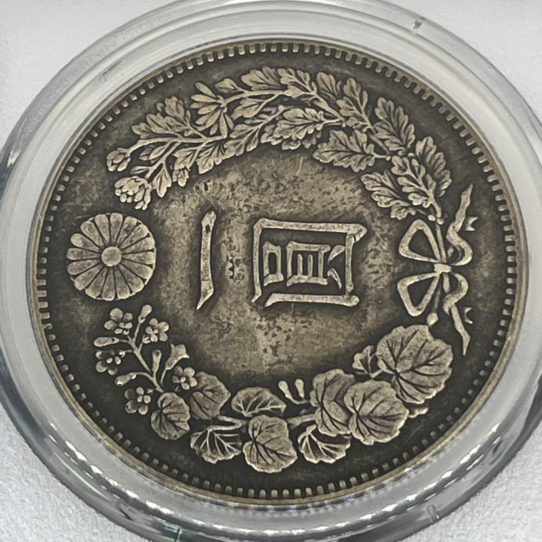CCGA AU58 明治二十八年 新一円銀貨 新一圓銀貨 新1円銀貨 明治28年