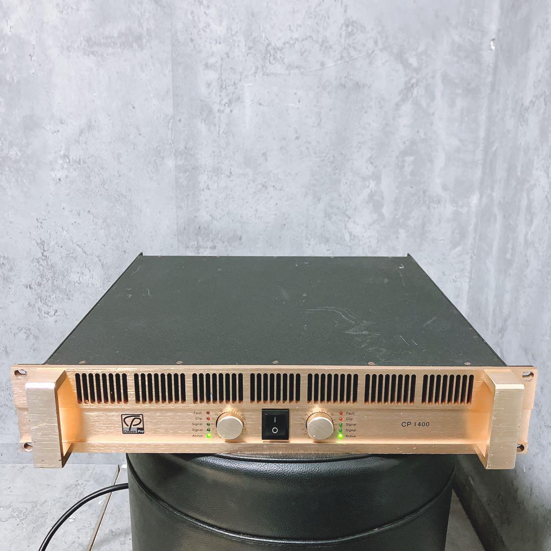 【希少】CLASSIC PRO クラシックプロ パワーアンプ CP1400