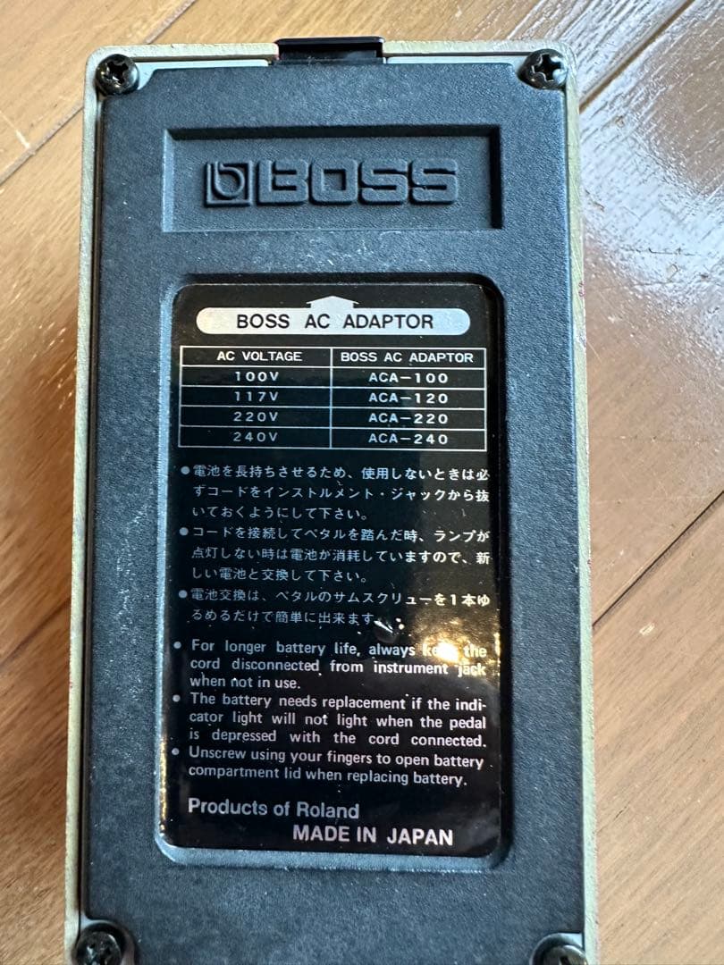 BOSS DM-2 Delay 日本製 アナログディレイ 元箱・説明書付