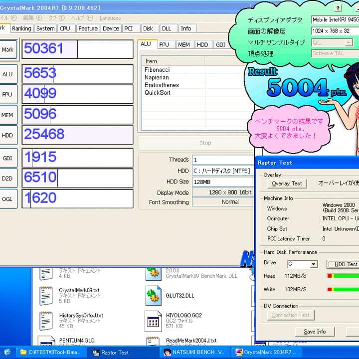 VAIO PCG-7N4N　15.4ノート／SSD512GB　WindowsXP