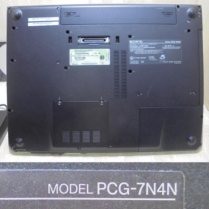 VAIO PCG-7N4N　15.4ノート／SSD512GB　WindowsXP