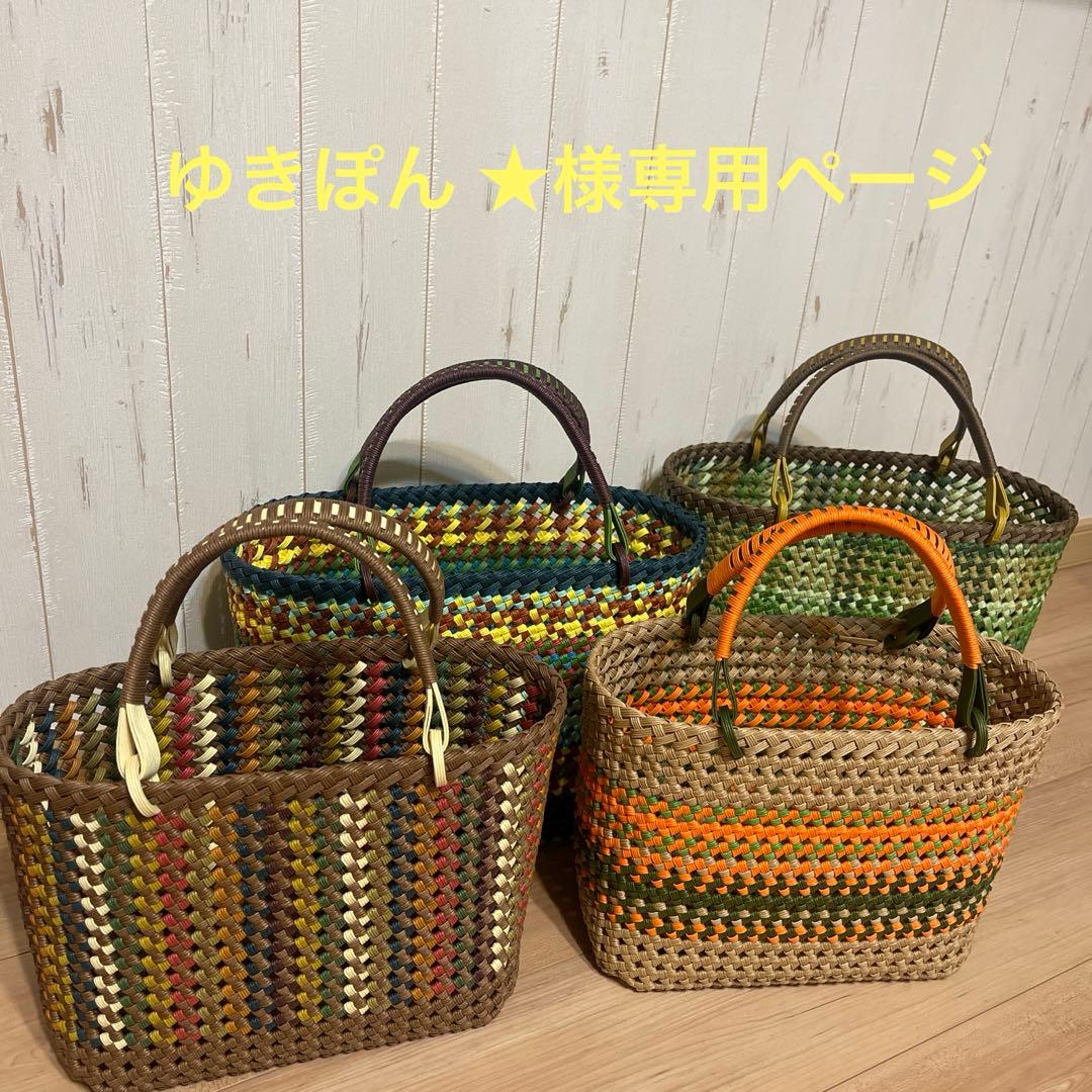 ゆきぽん ★ページ