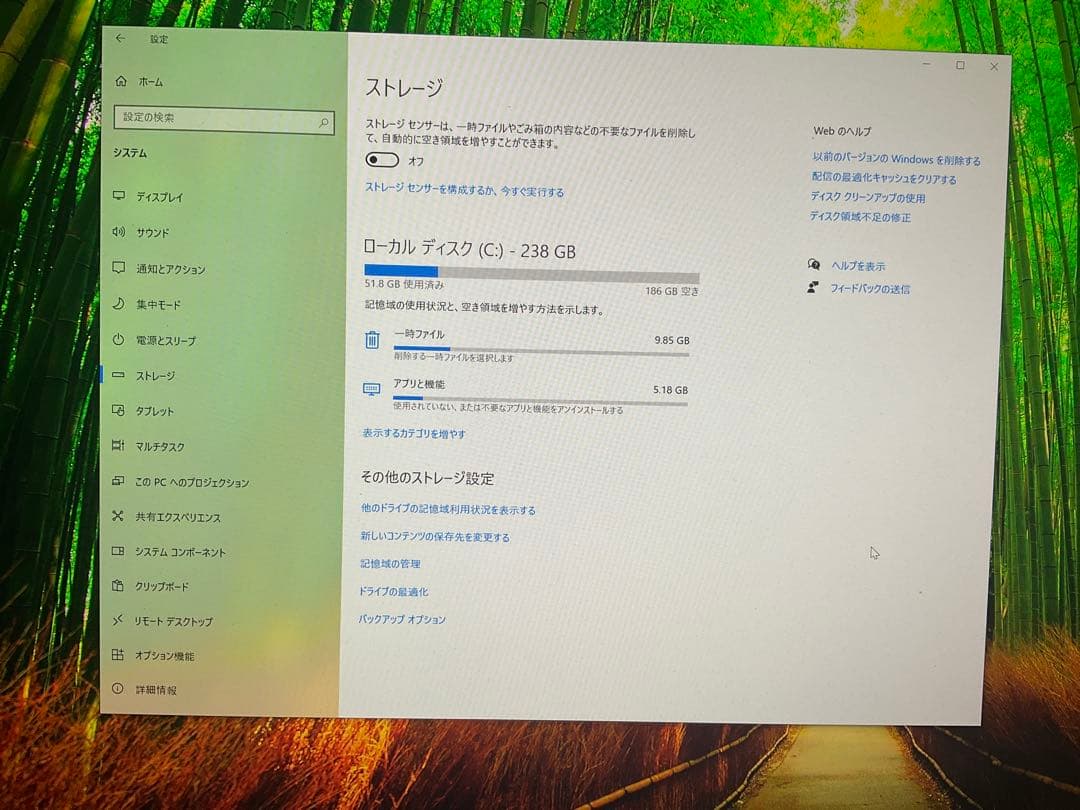 NUC6i5SYK i5/16GB/SSD256GB/Win10認証済