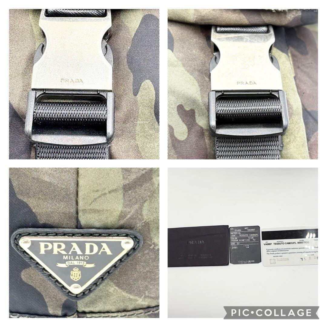 PRADA プラダ 迷彩 メッセンジャーバッグ ナイロン レザー イタリア製