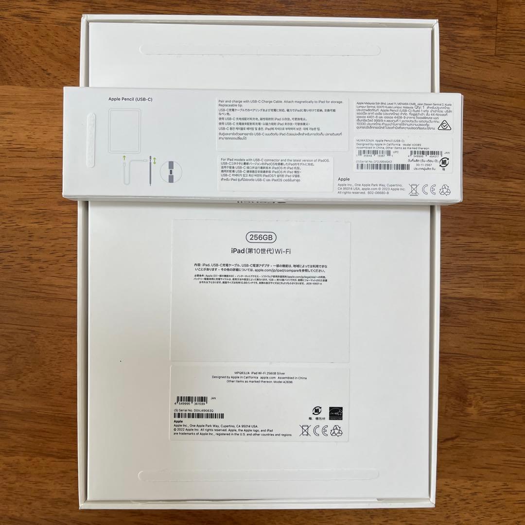 iPad 本体 ￼10世代 256GB ＋ Apple pencil