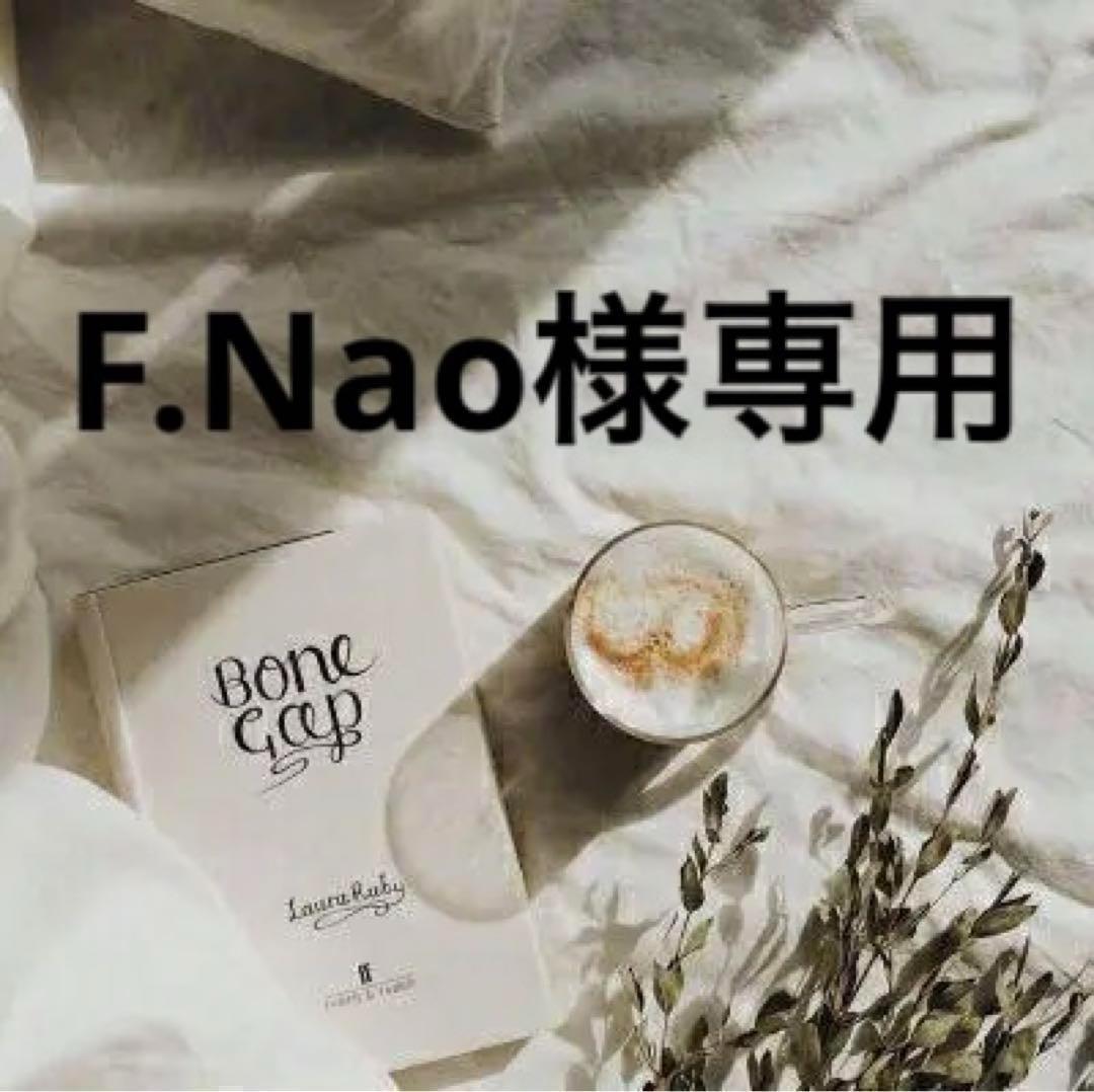 F.Nao　0507