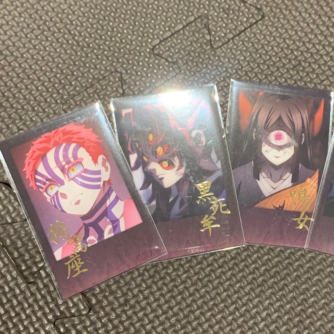 鬼滅の刃 ダイニング お楽しみくじ チェキ風 黒死牟　猗窩座　鳴目