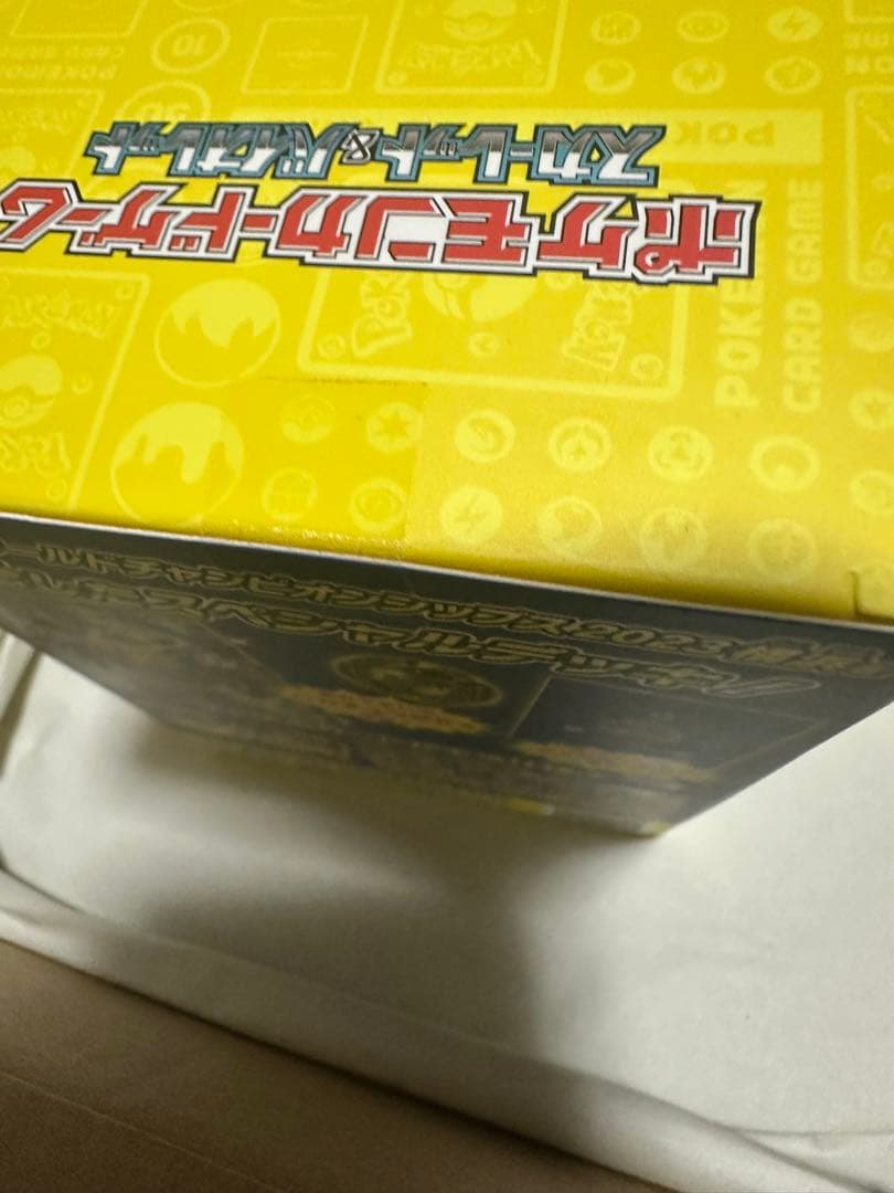 ポケモンカード WCS2023 横浜記念デッキ ピカチュウ