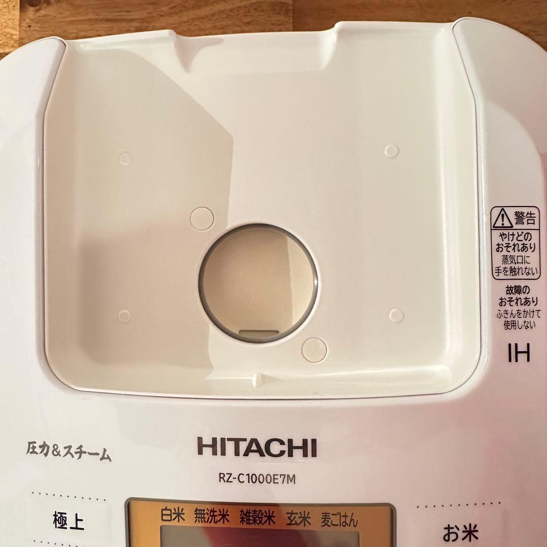 【美品】日立 HITACHI 炊飯器 RZ-C1000E7M 5.5号炊き