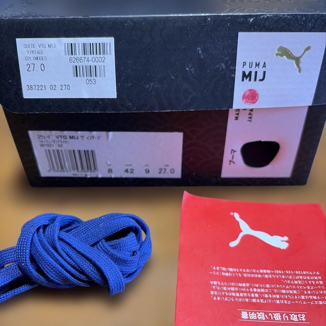 ●プーマ●PUMAスウェードVTG MIJヴィンテージ●日本製●好配色