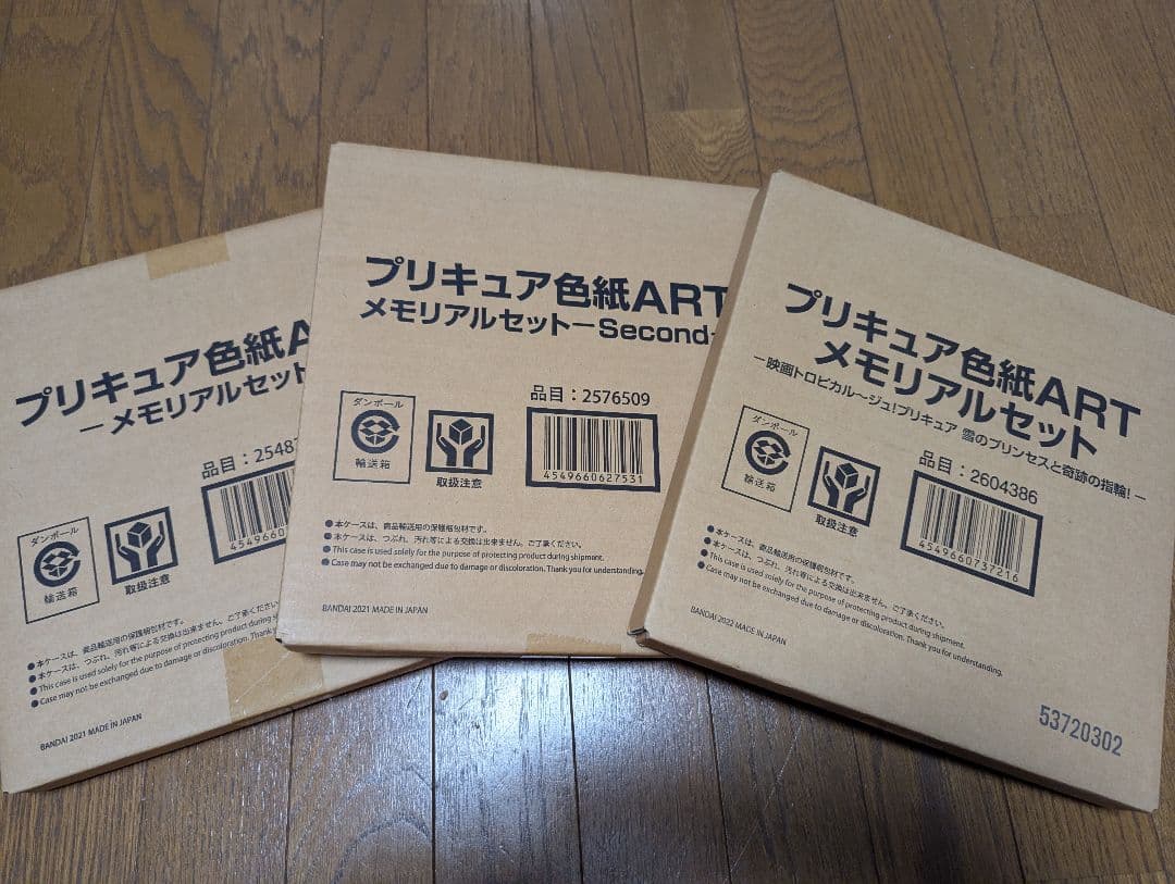 【ryui】プリキュア 色紙ART　コンプセット