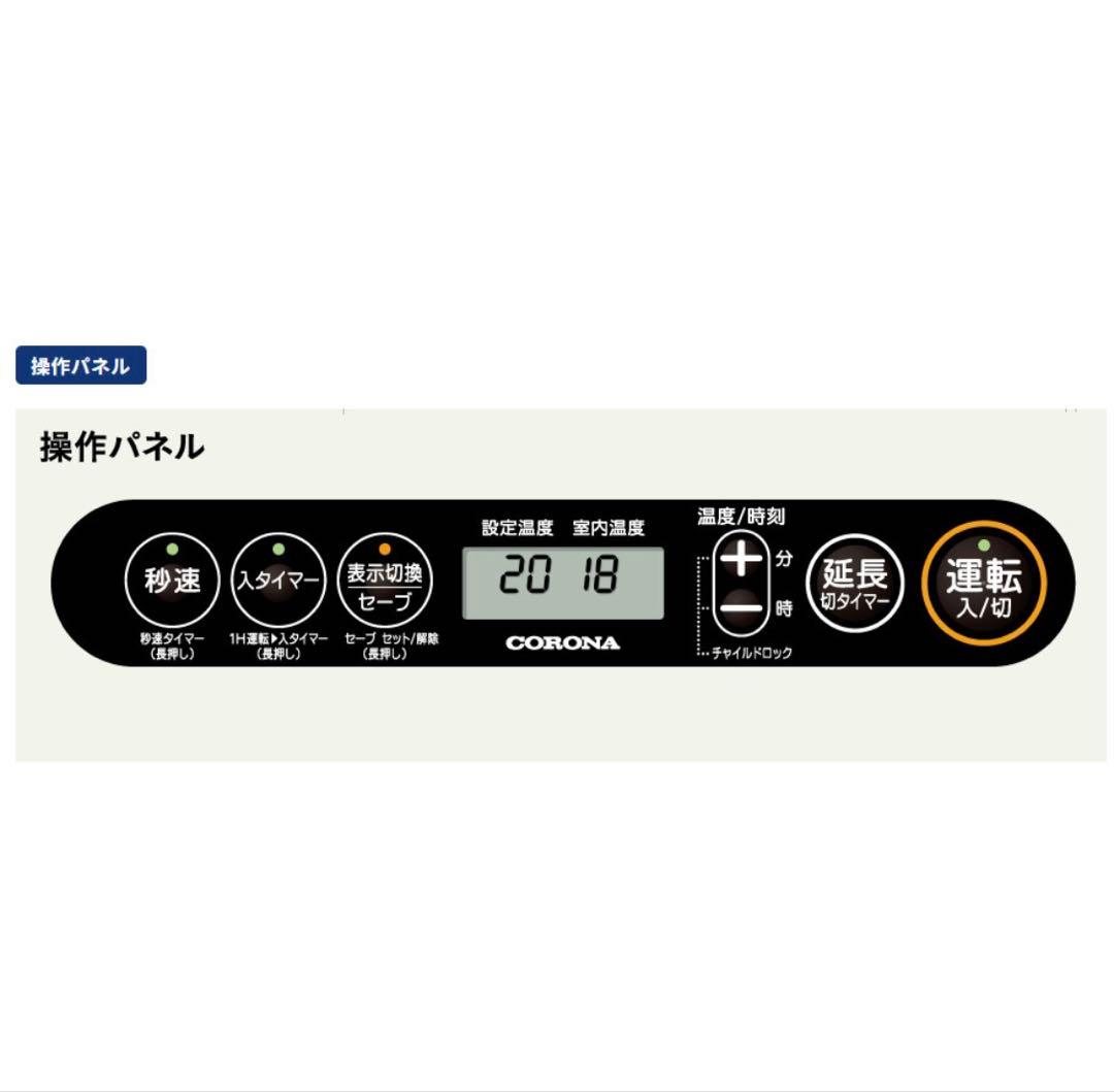 CORONA FH-G3225Y ホワイト　石油ファンヒーター