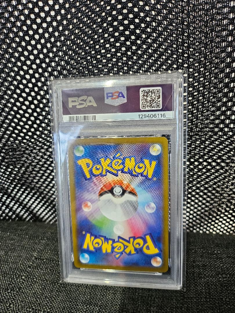 2025年 マクドナルド ピカチュウ PSA10