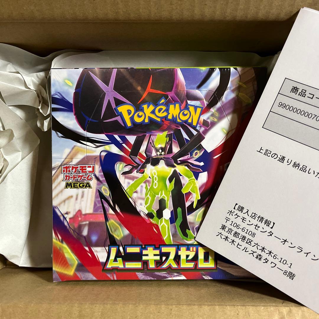 ポケモンカード ムニキスゼロ 1BOX シュリンク付き 新品未開封 ポケセン産