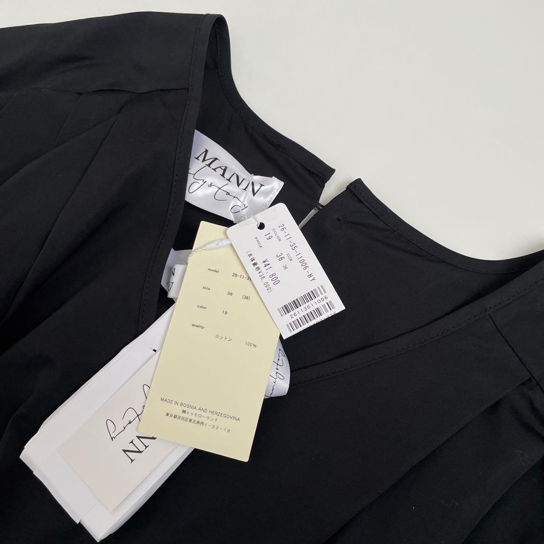 新品　トゥモローランド　4,2万円　EVA MANN ボリュームスリーブブラウス