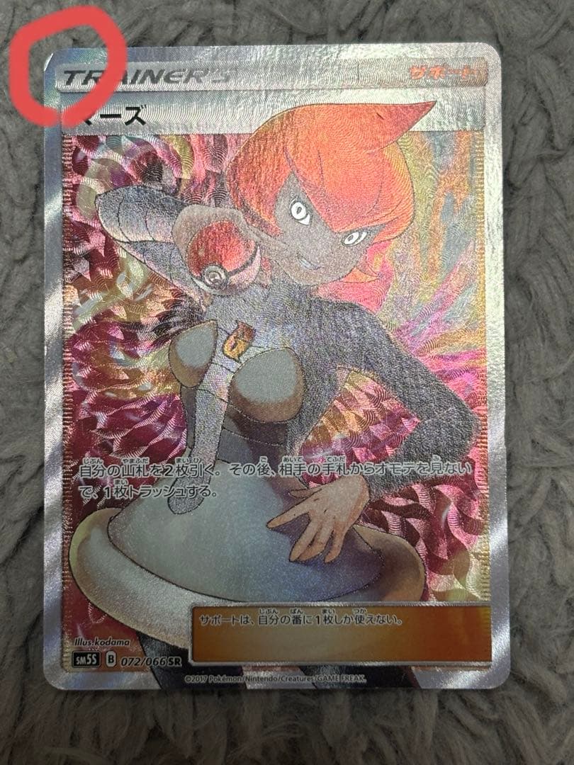 スイレン　マーズ　ミモザ　セット