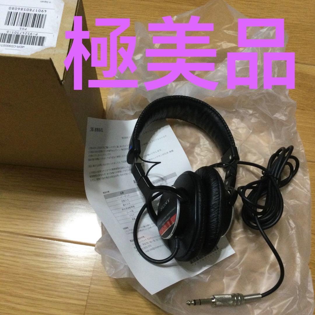 SONY MDR-CD900STプロフェッショナルステレオヘッドホン