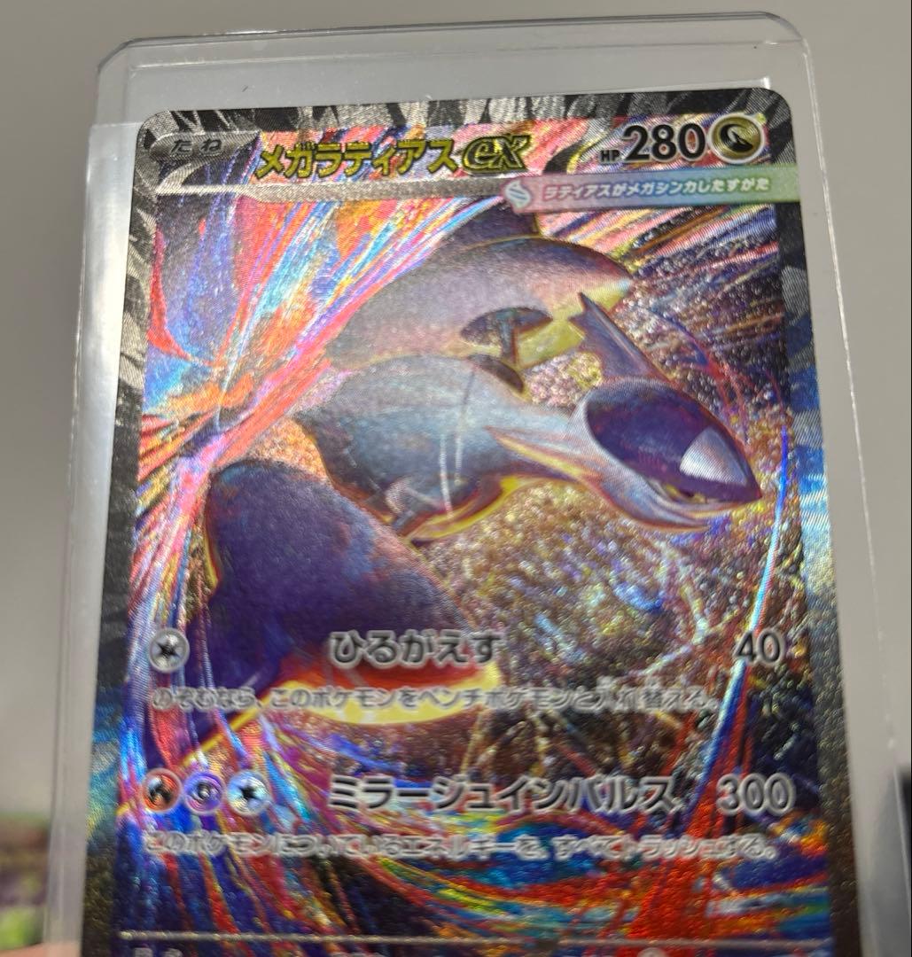 5,000円〜！　ムニキスゼロのお好きなパック＋シングルカードのセット