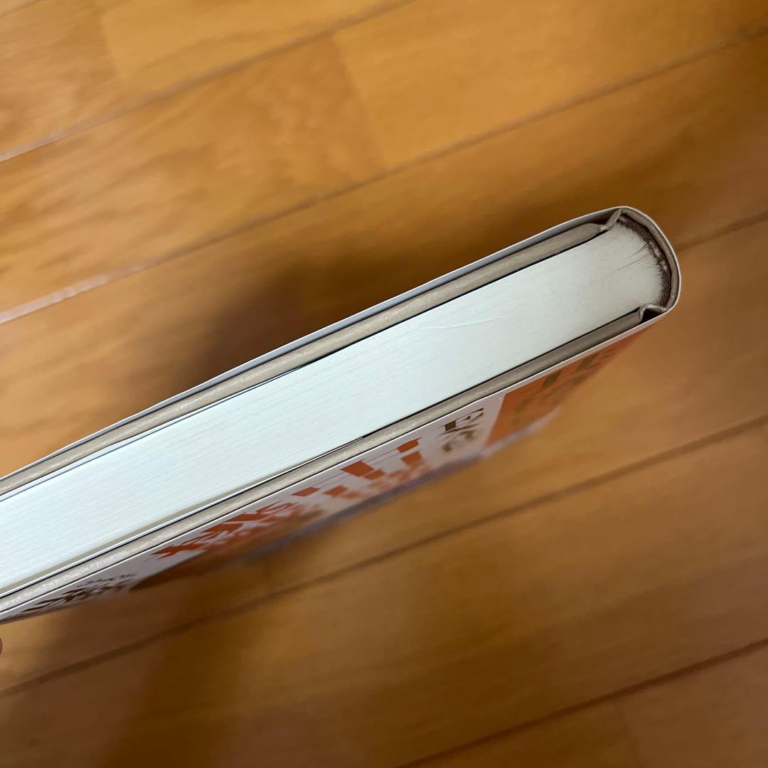 共済で日本を変える男EXA社長・中川博迪の挑戦