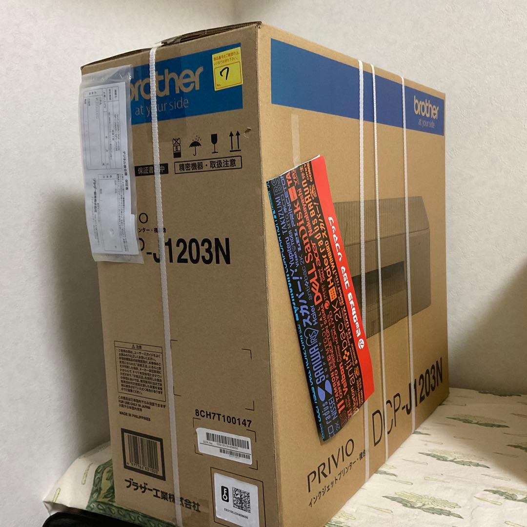 [未使用]Brother DCP-J1203N インクジェットプリンター