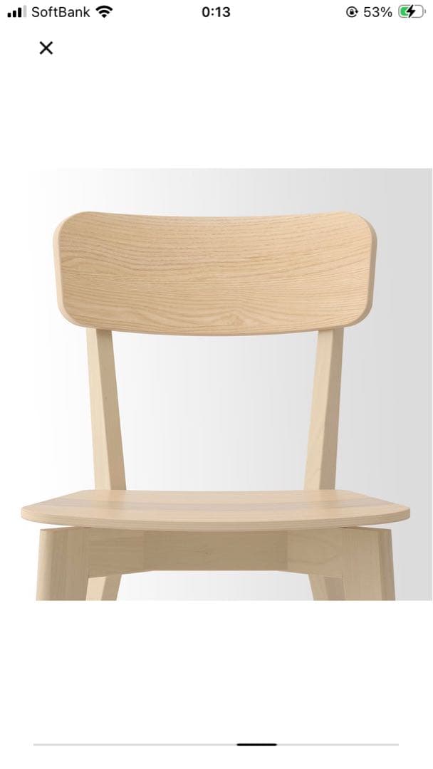 IKEA LISABO リーサ ボー チェア2脚