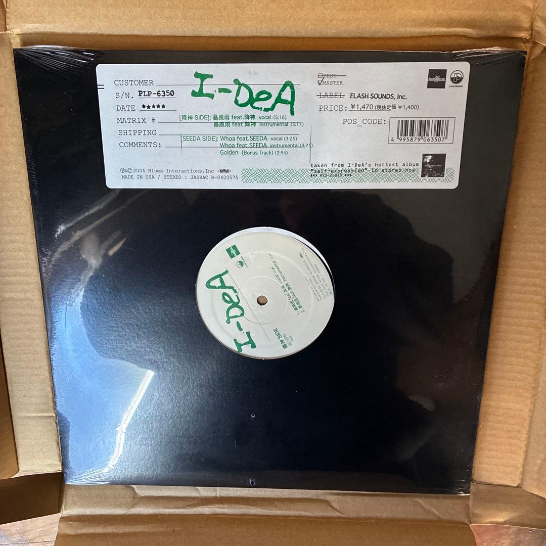 I-DeA 暴風雨　Whoa レコード　未開封　シールド