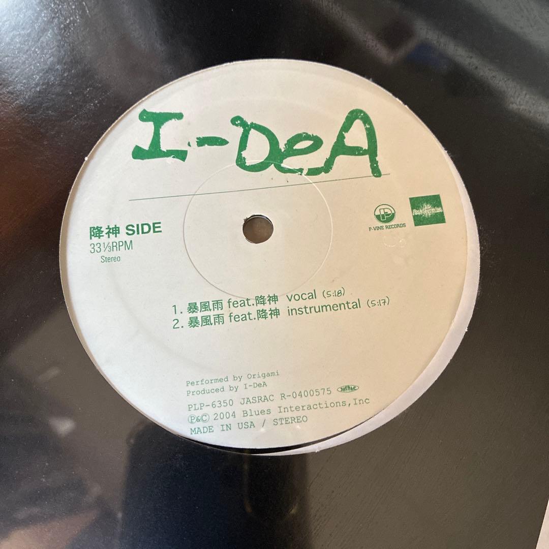 I-DeA 暴風雨　Whoa レコード　未開封　シールド