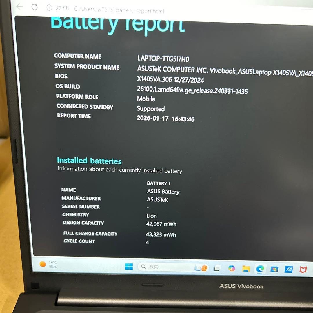 ASUS ノートパソコン Vivobook 14 X1405VA 14インチ