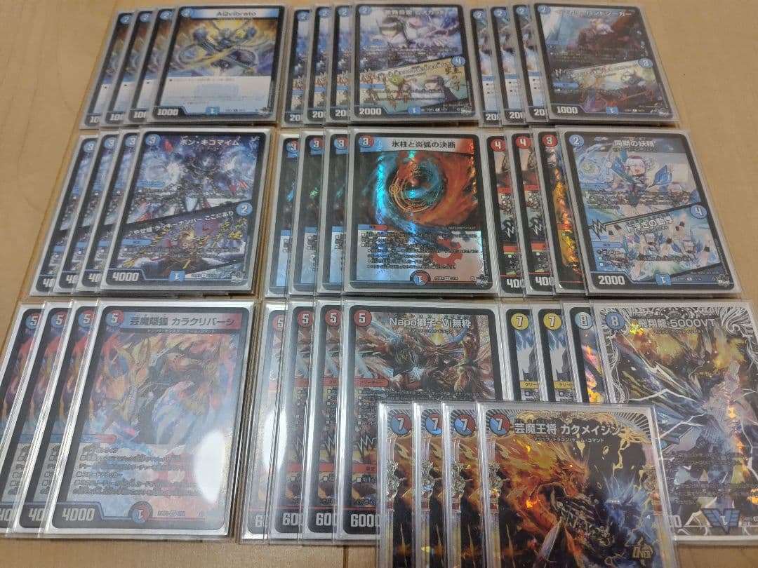 デュエルマスターズ　赤青マジック　デッキ