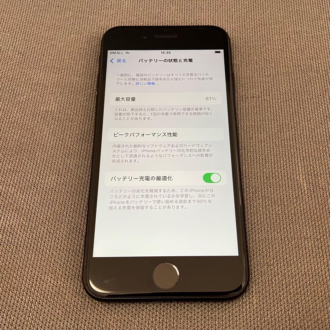 【美品81% iFace付】iPhoneSE 第2世代 128GB SIMフリー