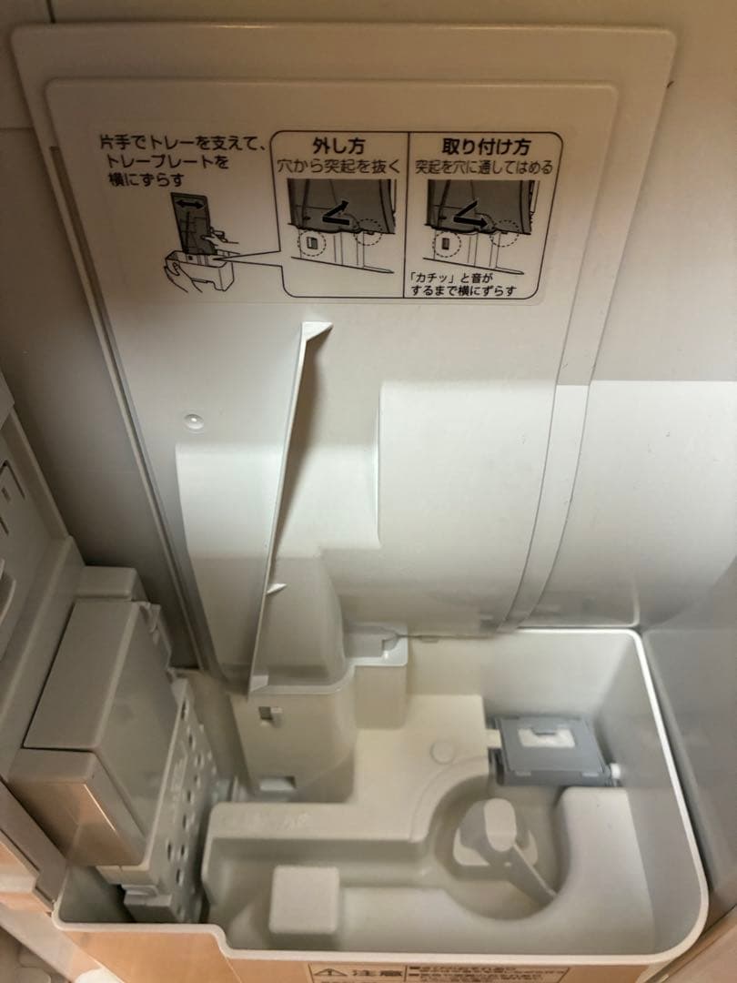 ジアイーノ 次亜塩素酸空間清浄機 ホワイト F-MVB23-WZ 12畳相当