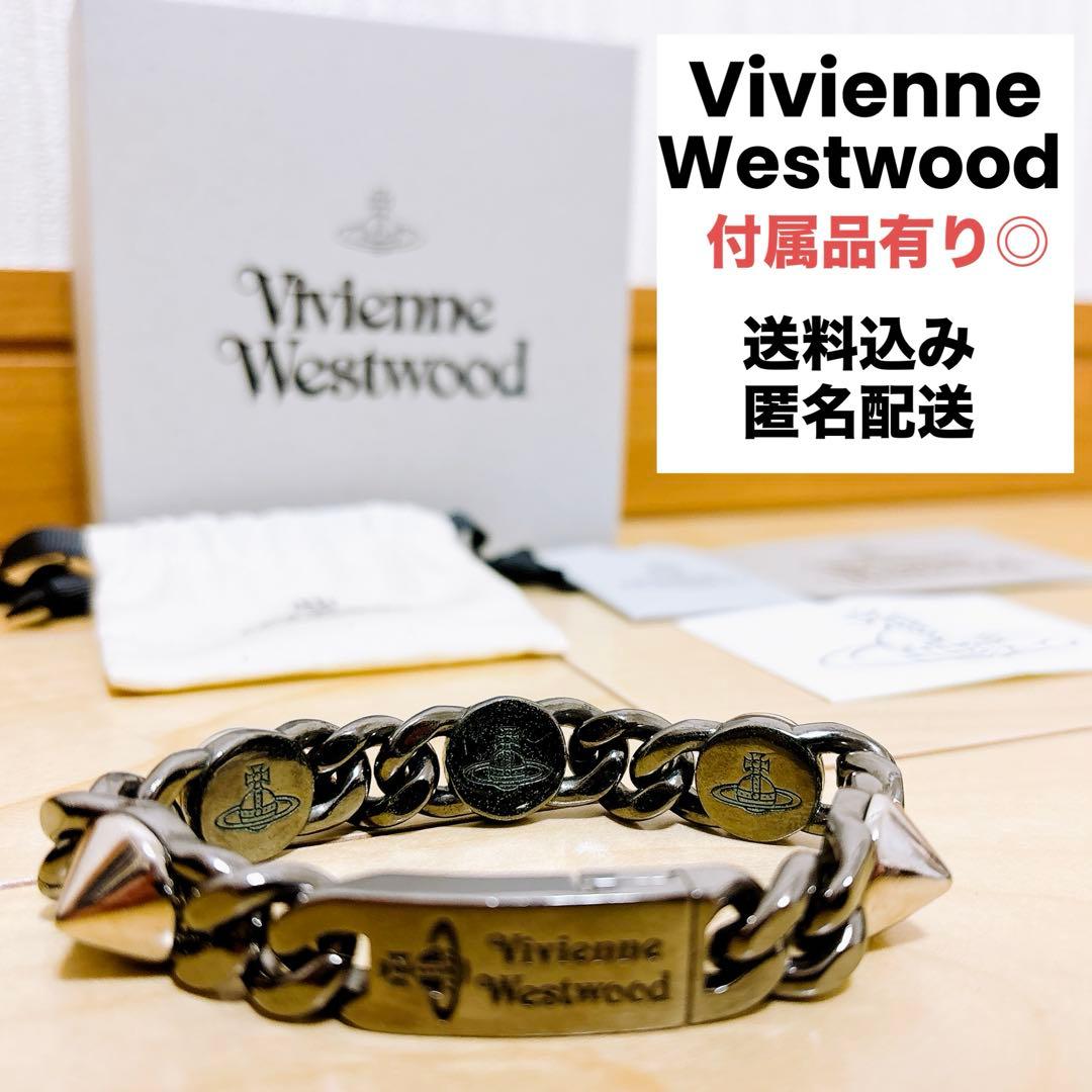 付属品有り◎送料込み/匿名配送◎Vivienne Westwood ブレスレット