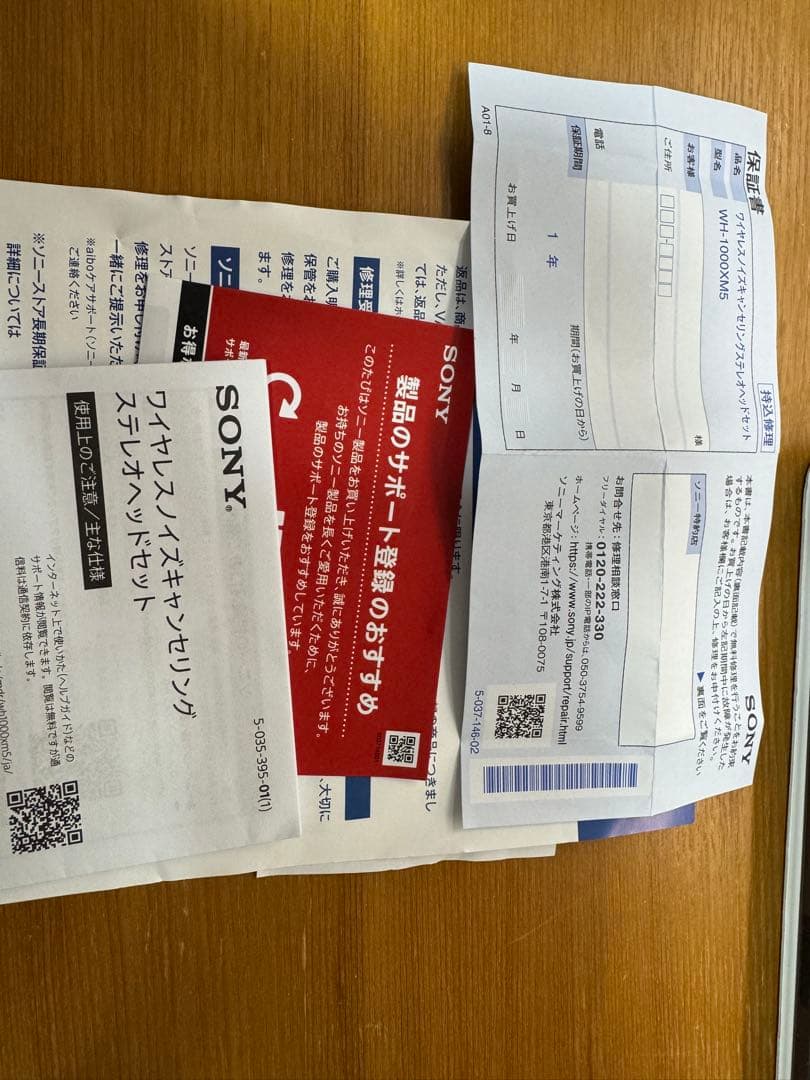 SONY WH-1000XM5 ワイヤレスヘッドホン グレー