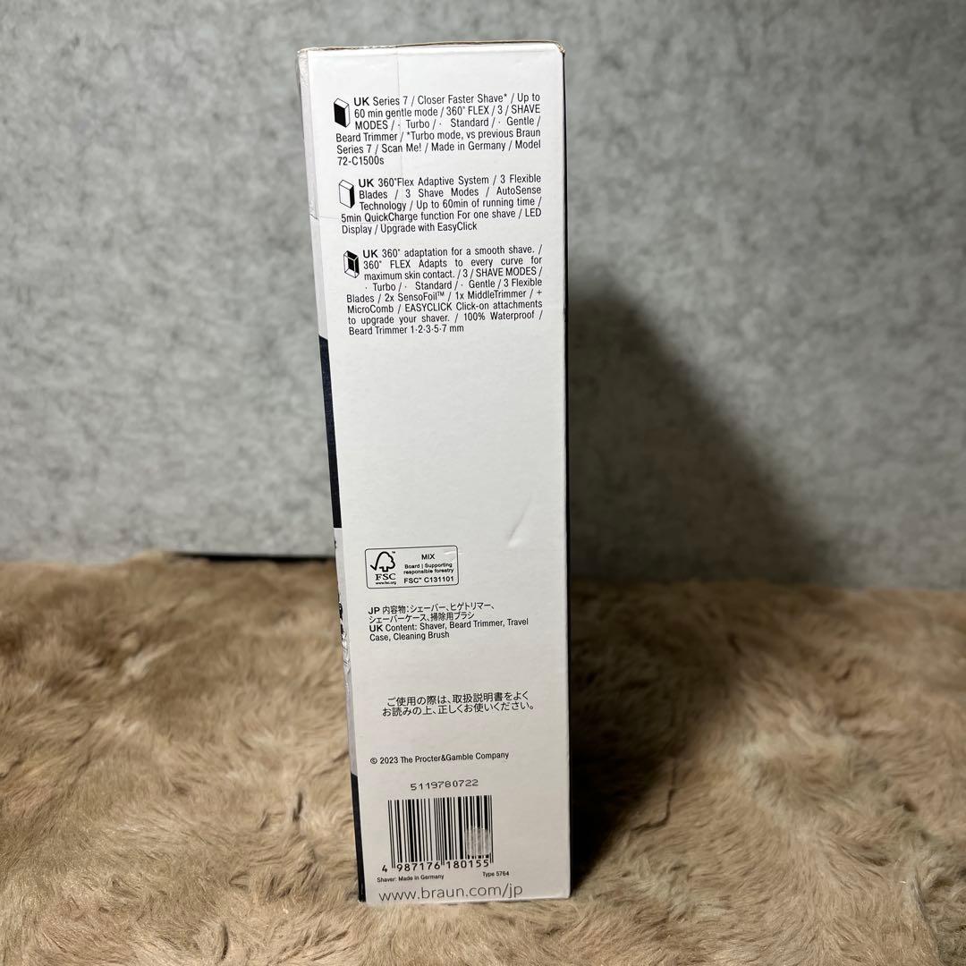 ブラウン 電気シェーバー シリーズ7 電動 髭剃り メンズ 72-C1500s