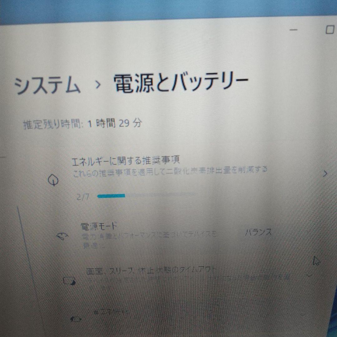 Lenovo 15.6インチ ノートPC ブラック Office