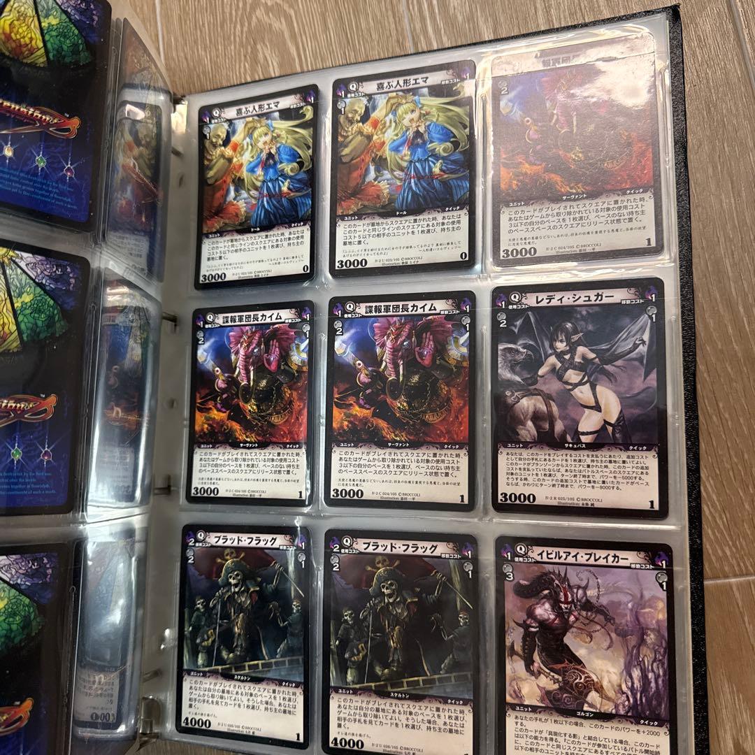 ディメンションゼロ　トレーディングカード　400枚以上　まとめ売り