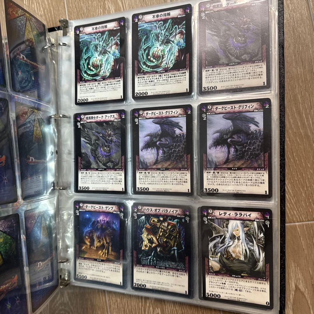 ディメンションゼロ　トレーディングカード　400枚以上　まとめ売り