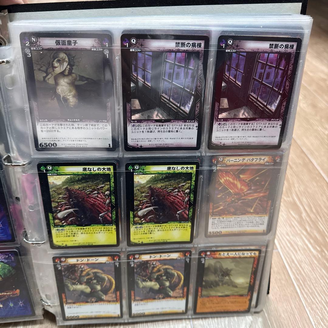 ディメンションゼロ　トレーディングカード　400枚以上　まとめ売り