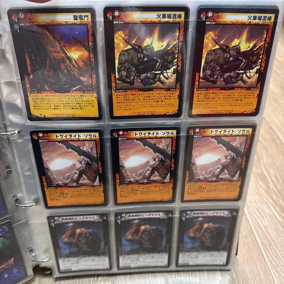 ディメンションゼロ　トレーディングカード　400枚以上　まとめ売り