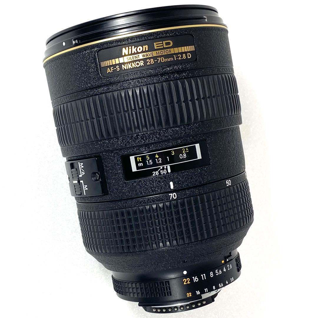 【美品】AF-S NIKKOR 28-70mm 1:2.8 D Nikon ED