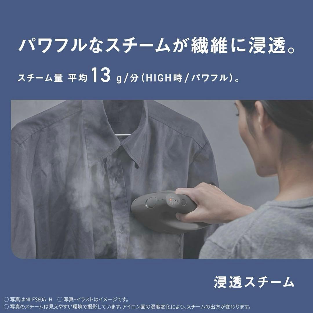 パナソニック　衣類スチーマー　NI-FD60A グレー