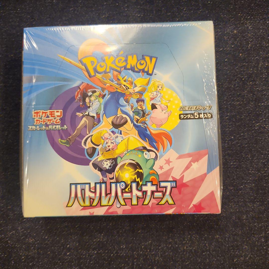 バトルパートナーズ シュリンク付き　4BOX