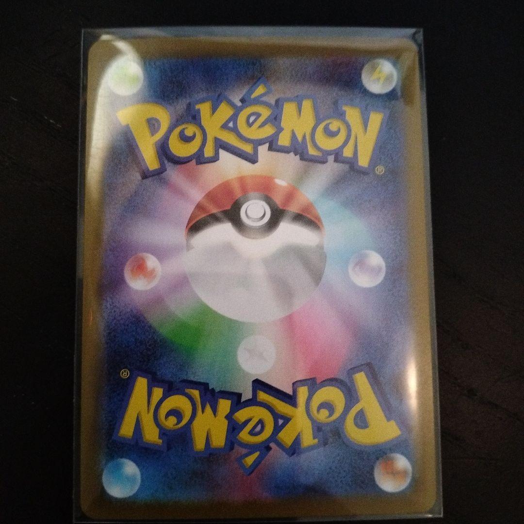 メガサーナイトEX SAR