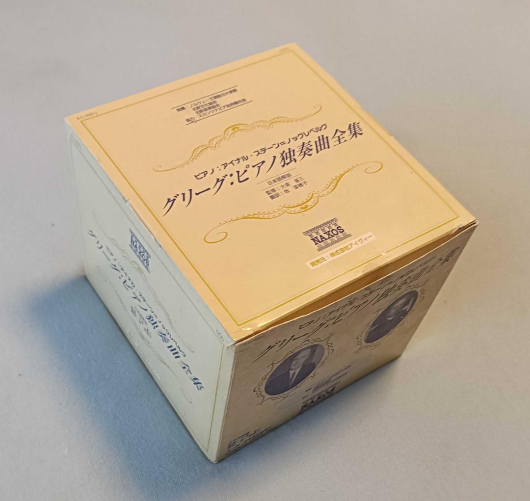 グリーグ：ピアノ独奏曲全集 アイナル=ステーン・ノックレベルグ 14枚組