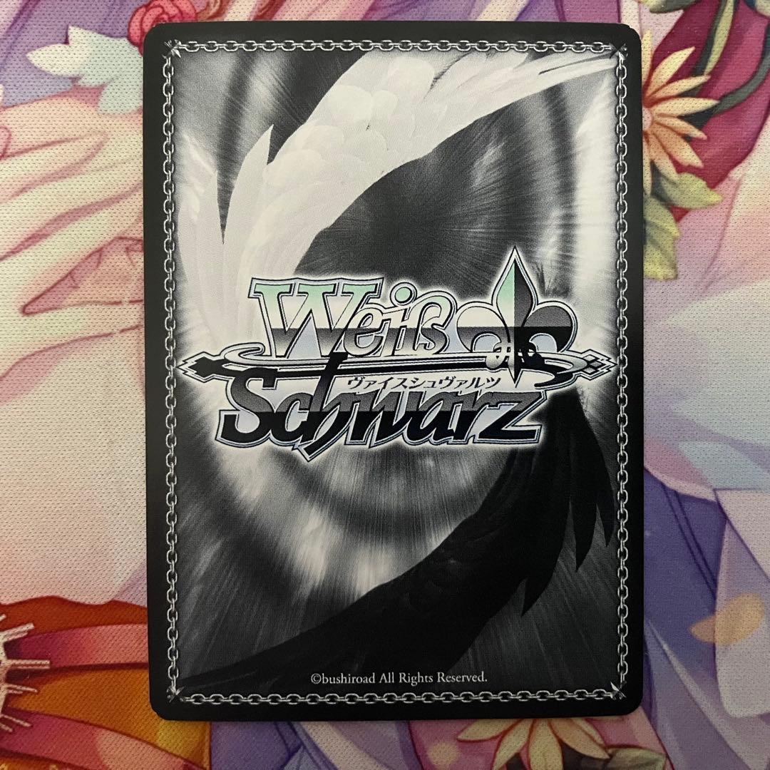 ヴァイスシュヴァルツ　想いを束ねて 調　サイン　SSP