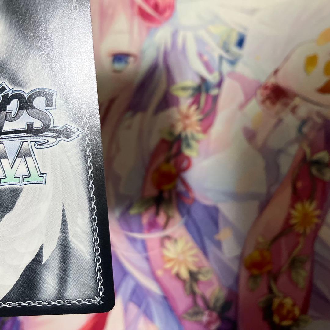 ヴァイスシュヴァルツ　想いを束ねて 調　サイン　SSP