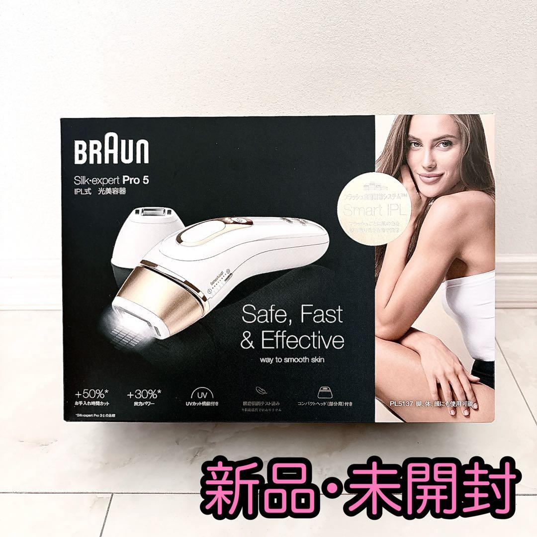 【新品・未開封】Braun Silk-expert Pro 5 脱毛器
