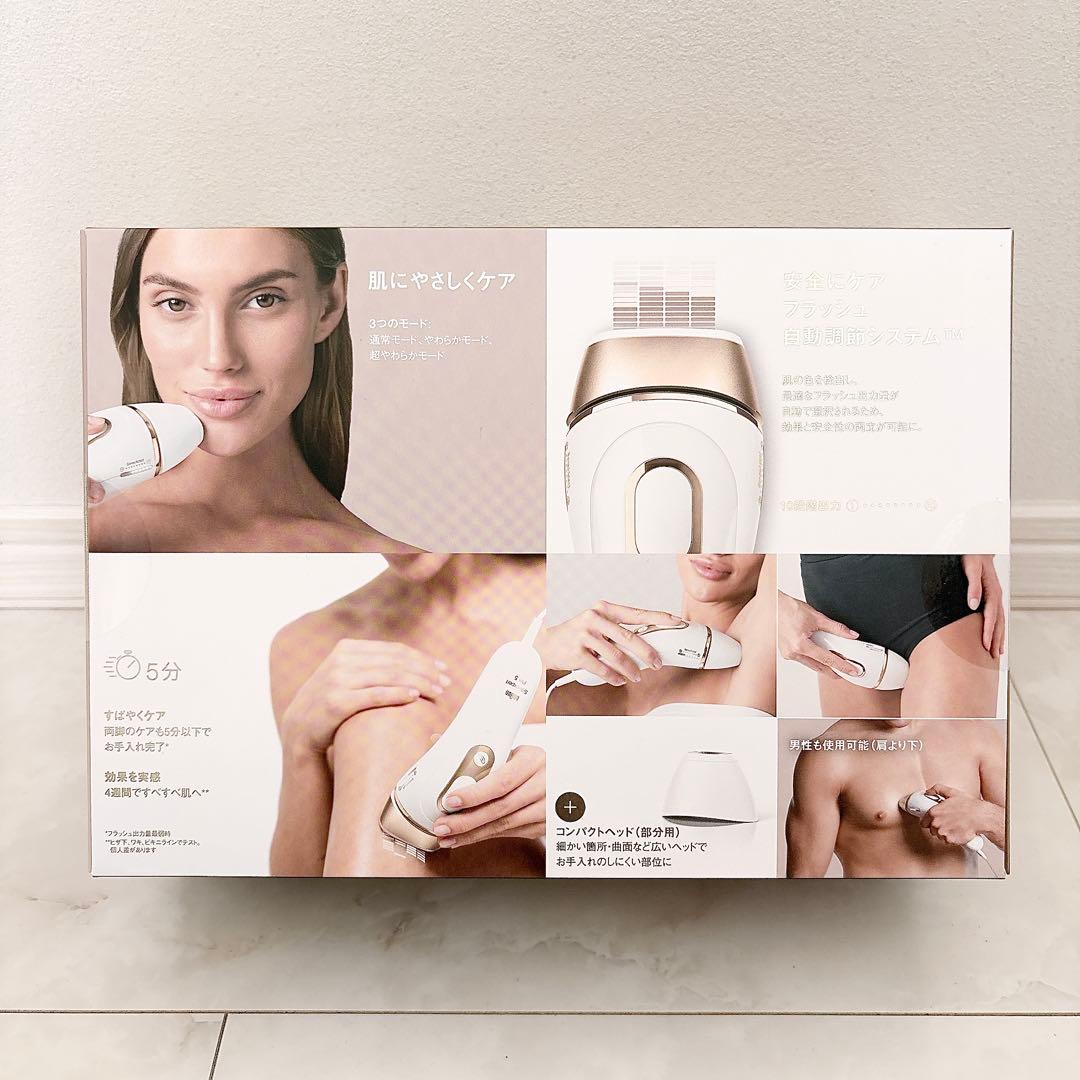 【新品・未開封】Braun Silk-expert Pro 5 脱毛器