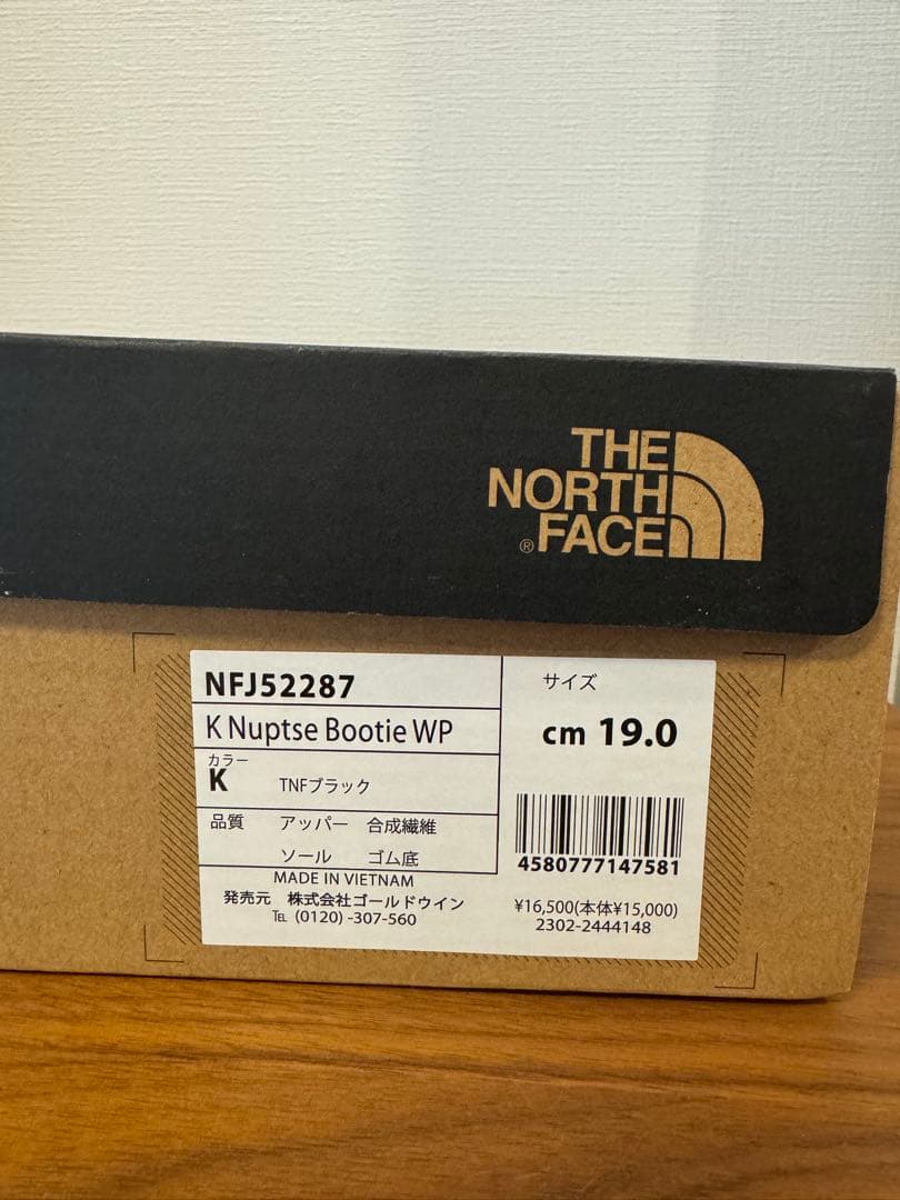 ノースフェイス ヌプシ ブーティ ウォータープルーフ 19cm